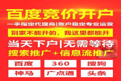 医疗行业SEM推广策略：成功提升患者咨询量