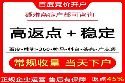 SEM竞价培训实战经验：如何制定投放计划